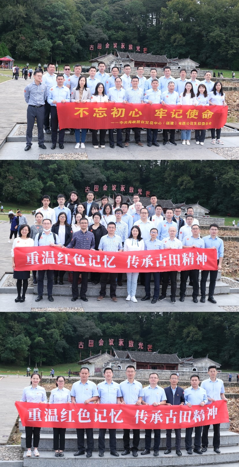 党建10.jpg