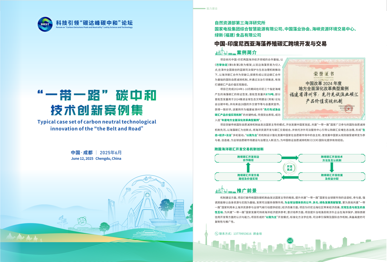 微信图片_2025-09-01_164657_485.png