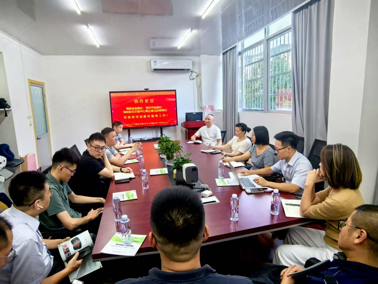 微信图片_2025-09-30_152327_466.png