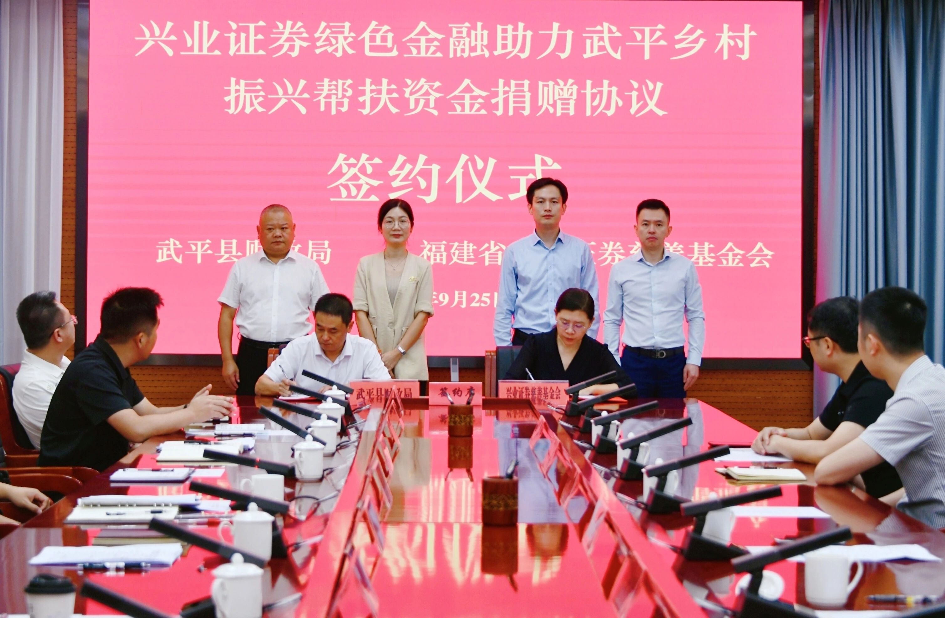 海峡股权交易中心协同发力 全国首单“农田碳汇＋公益”乡村生态振兴项目启动