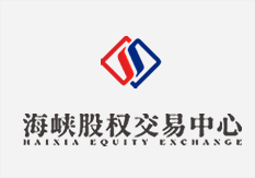 海峡股权交易中心机房搬迁服务项目招标公告